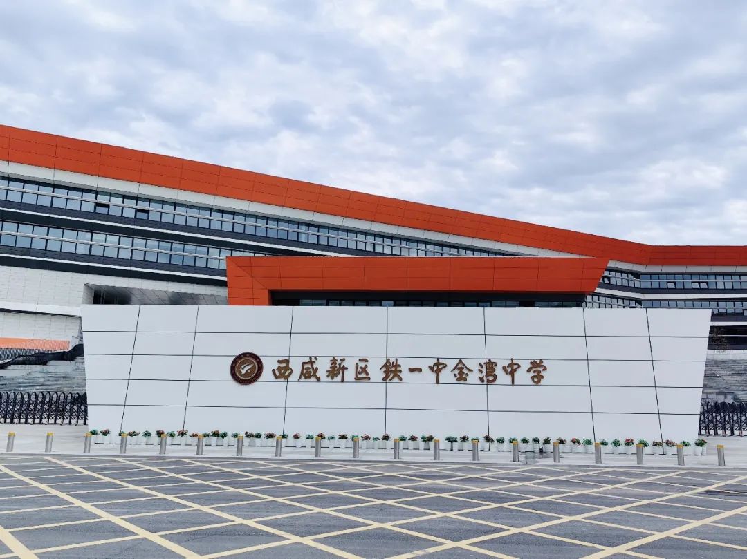 “家門(mén)口”的好學(xué)校，被這所學(xué)校刷屏了