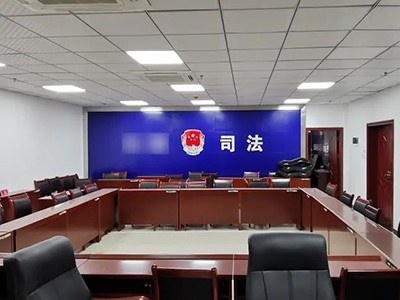 【案例故事】世邦會(huì)議系統(tǒng)走進(jìn)司法局，打造智能辦公空間