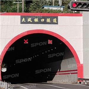 【案例故事】安全無(wú)小事！世邦于西南邊陲守護(hù)“死亡之坡”