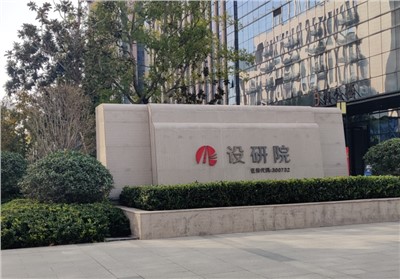 IP網(wǎng)絡(luò)會(huì)議擴(kuò)聲系統(tǒng)：優(yōu)化遠(yuǎn)程會(huì)議體驗(yàn)，確保聲音清晰無界
